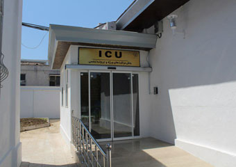 ارتقاء و توسعه بخش ICU مرکز آموزشی درمانی شهید یحیی نژاد از 4 تخت به 16 تخت
